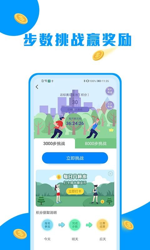·Ȥ׬ֻapp-·Ȥ׬ v1.0.0 ׿