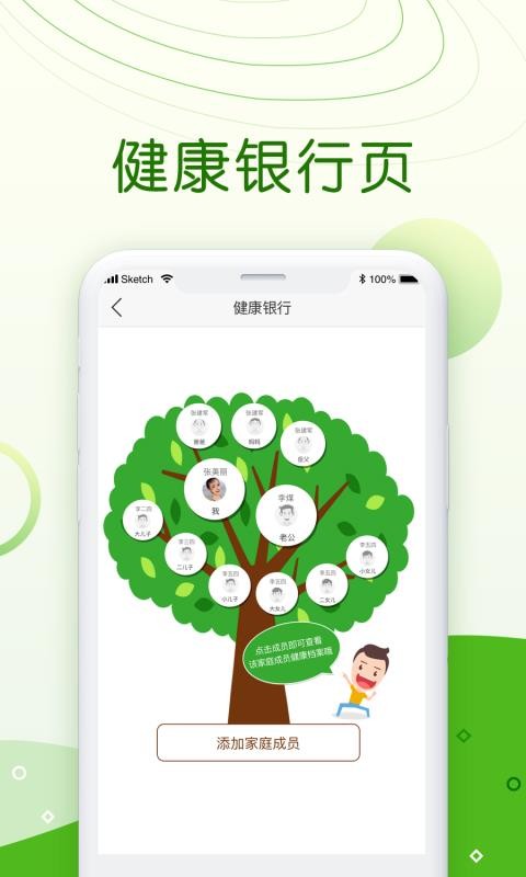񽡿ֻapp-񽡿 v1.9.1 ֻ
