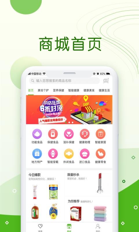 񽡿ֻapp-񽡿 v1.9.1 ֻ