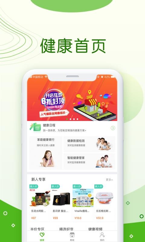 񽡿ֻapp-񽡿 v1.9.1 ֻ