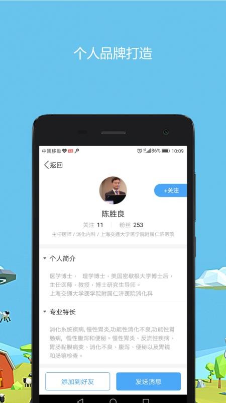 ҽȦֻapp-ҽȦ v1.15.2 ׿