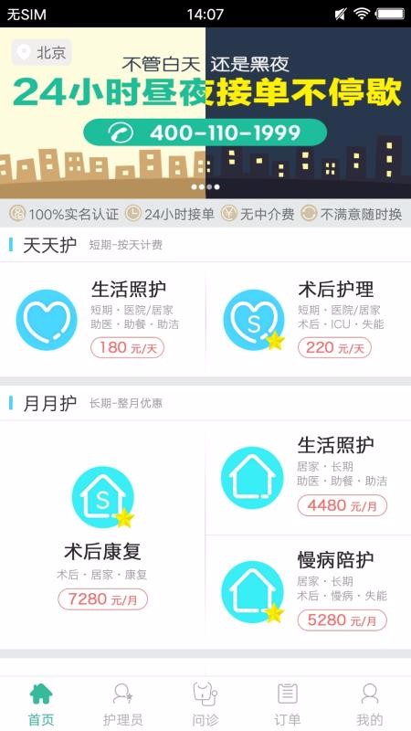 һŻֻapp-һŻ v4.6.0 ֻ
