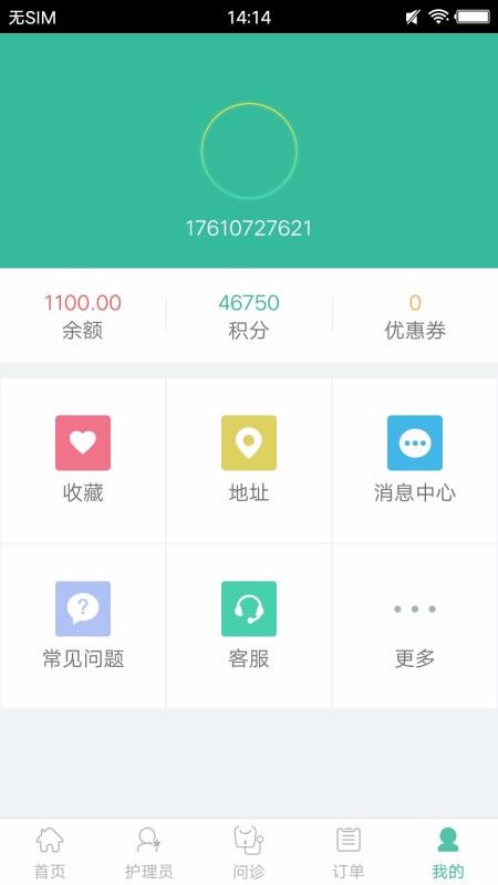 һŻֻapp-һŻ v4.6.0 ֻ