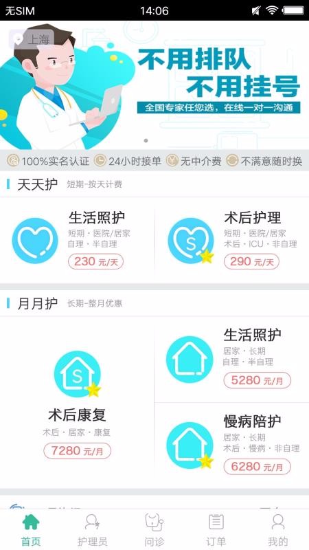 һŻֻapp-һŻ v4.6.0 ֻ