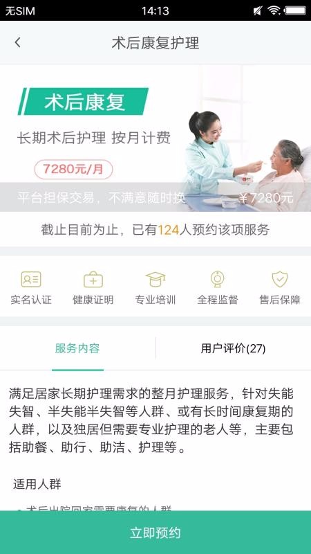һŻֻapp-һŻ v4.6.0 ֻ