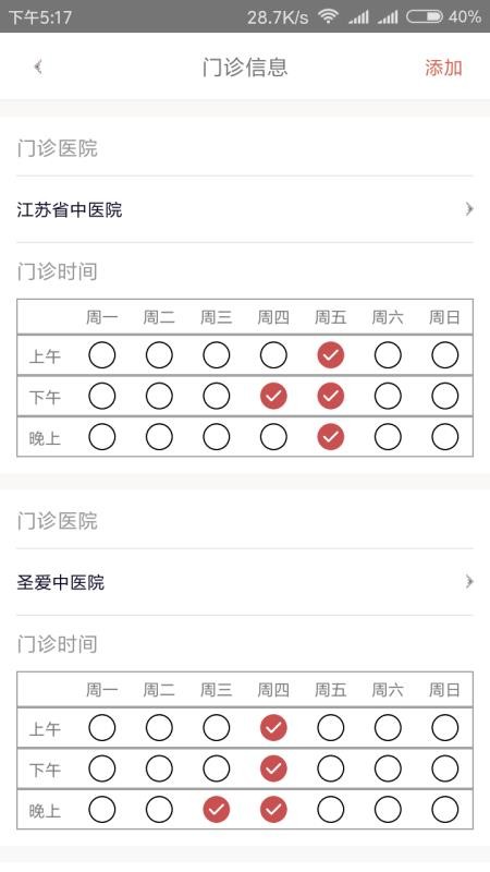 ¶ҽֻapp-¶ҽ v3.3.0 ֻ