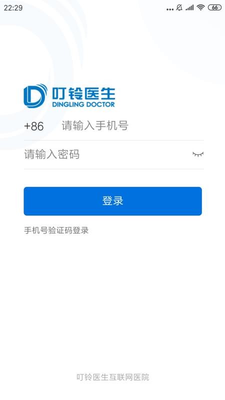 ҽֻapp-ҽ v2.1.2 ֻ