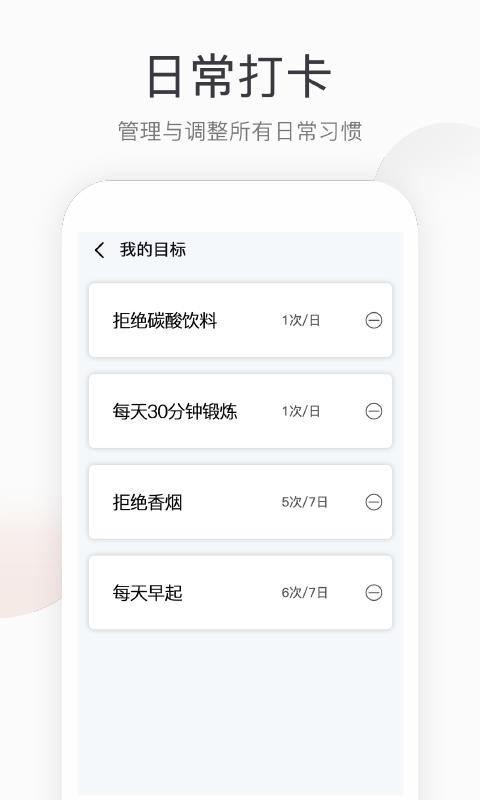 ˶Ʋֻapp-˶Ʋ v1.1.1 ׿