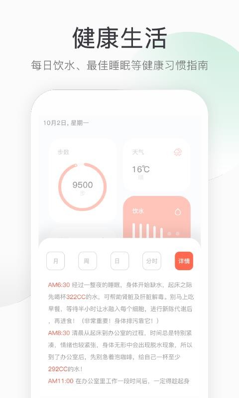 ˶Ʋֻapp-˶Ʋ v1.1.1 ׿