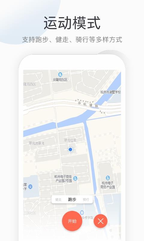 ˶Ʋֻapp-˶Ʋ v1.1.1 ׿