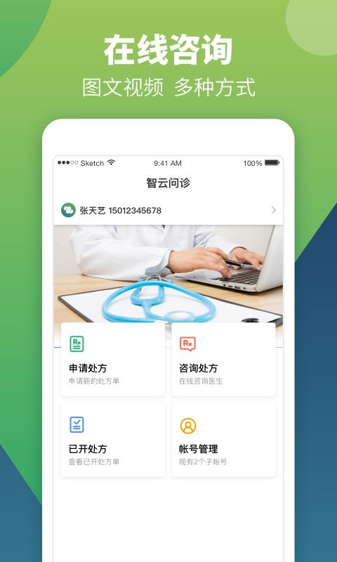 ֻapp- v1.7.4 ֻ