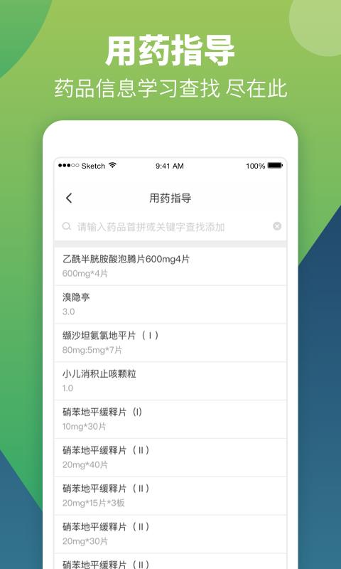 ֻapp- v1.7.4 ֻ