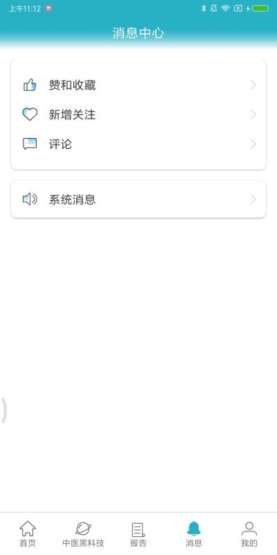 ƽֻapp-ƽ v1.0.0 ׿