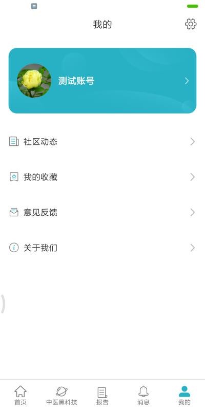 ƽֻapp-ƽ v1.0.0 ׿