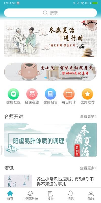 ƽֻapp-ƽ v1.0.0 ׿