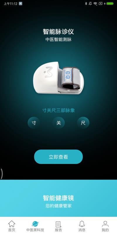 ƽֻapp-ƽ v1.0.0 ׿