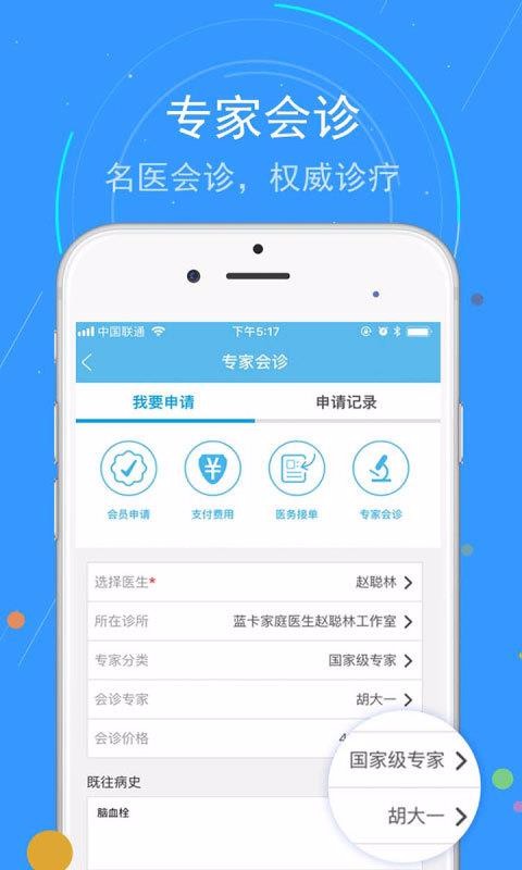ֻapp- v3.4.06.25 ׿