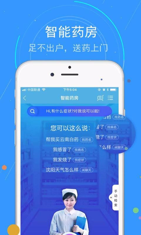 ֻapp- v3.4.06.25 ׿