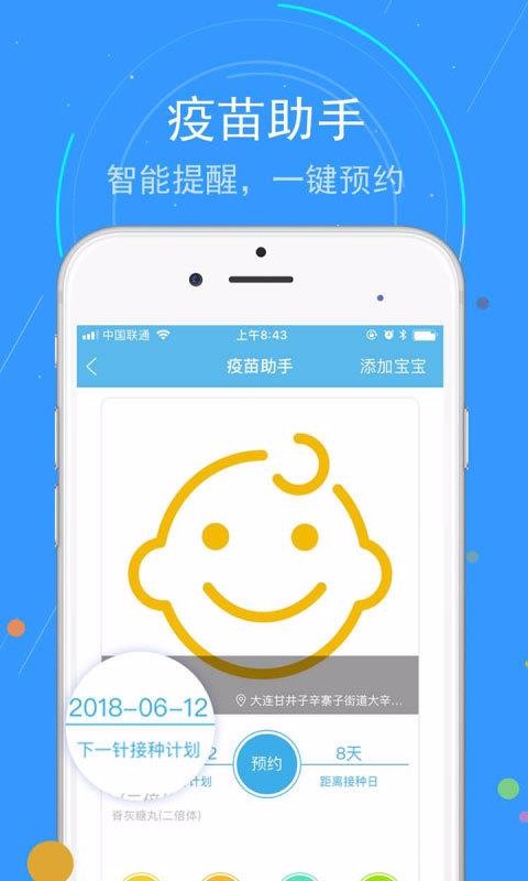ֻapp- v3.4.06.25 ׿