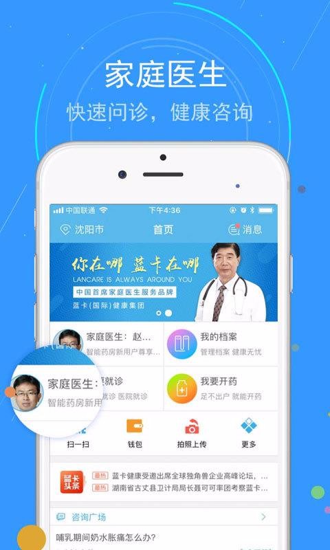 ֻapp- v3.4.06.25 ׿