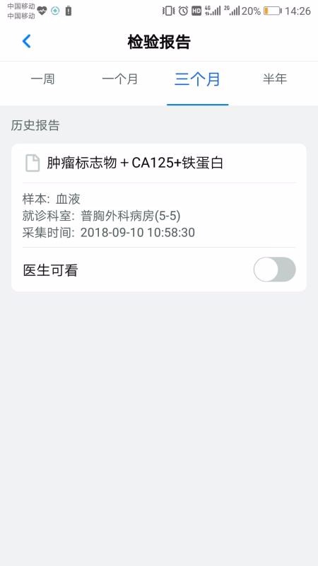 㽭ԤԼҺֻapp-㽭ԤԼҺ v7.6.8 ׿