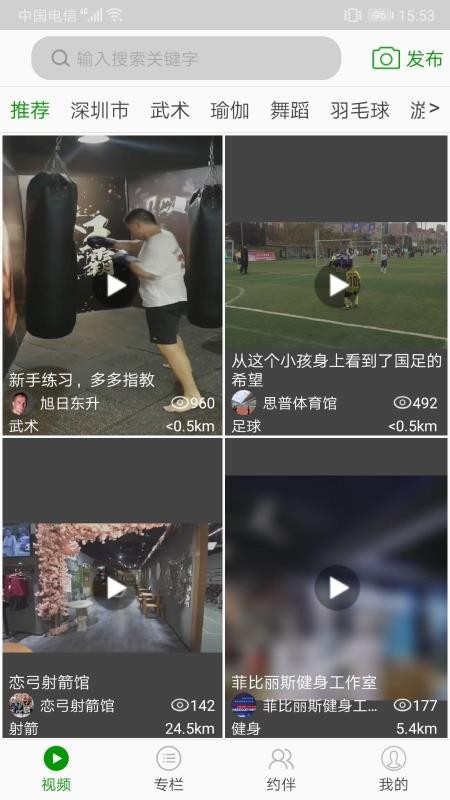 ˣֻapp-ˣ v1.1.4 ׿