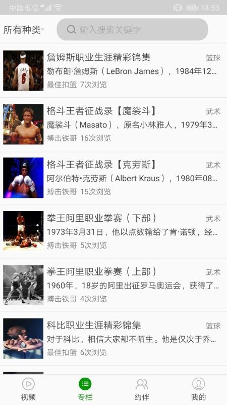 ˣֻapp-ˣ v1.1.4 ׿