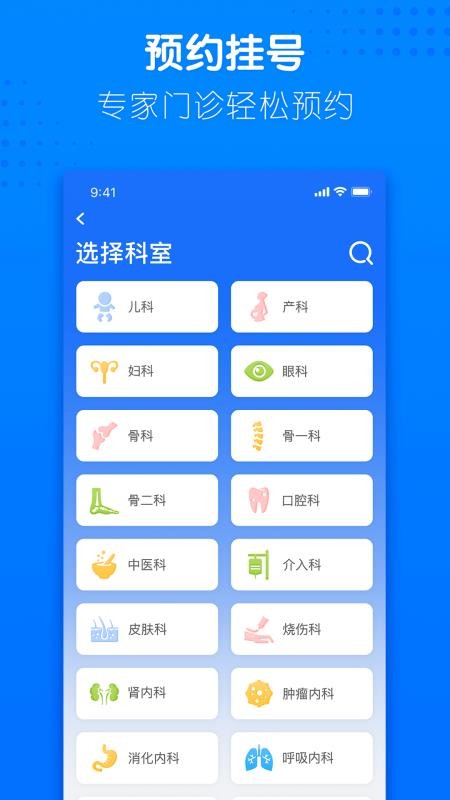 Ϸֻapp-Ϸ v1.10.0.370 ׿