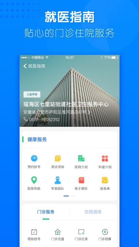 Ϸֻapp-Ϸ v1.10.0.370 ׿