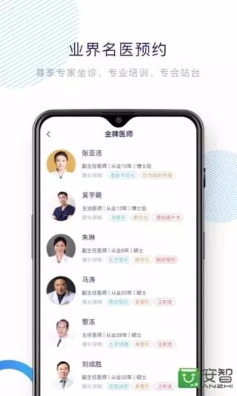 TSNֻapp-TSN v1.3.4 ֻ