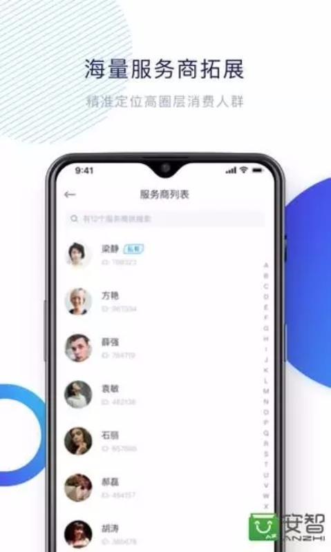 TSNֻapp-TSN v1.3.4 ֻ