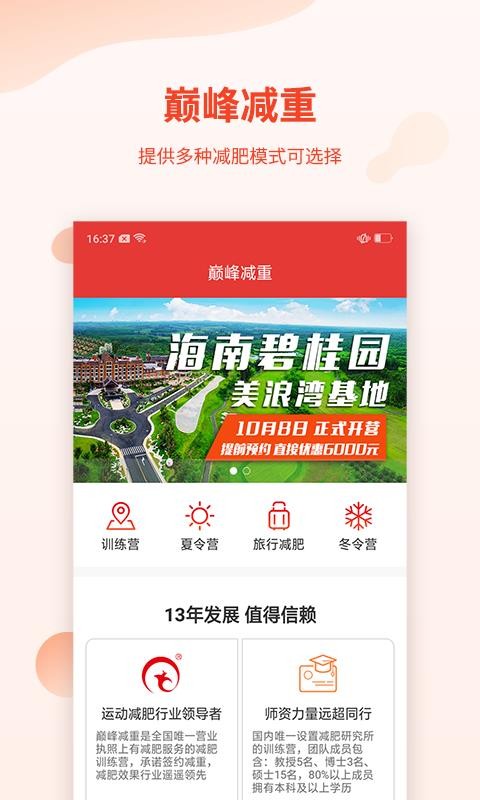 ۷ֻapp-۷ v1.8.8 ֻ