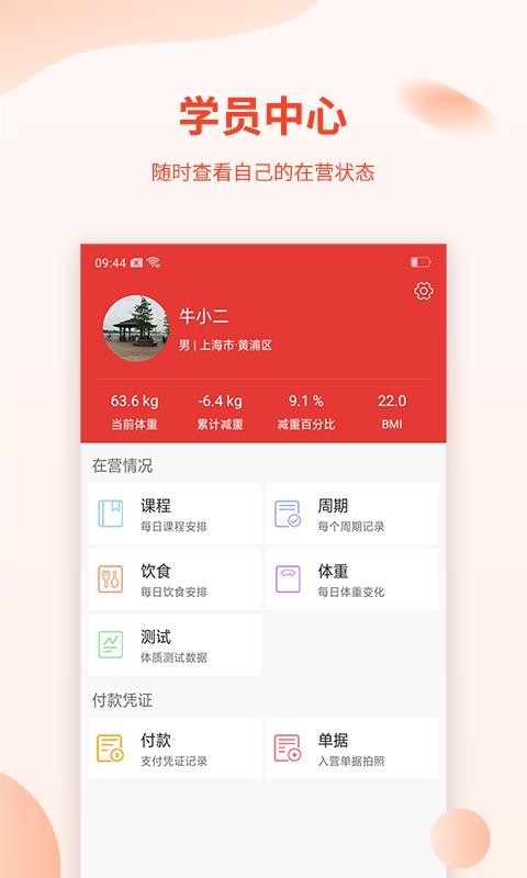 ۷ֻapp-۷ v1.8.8 ֻ