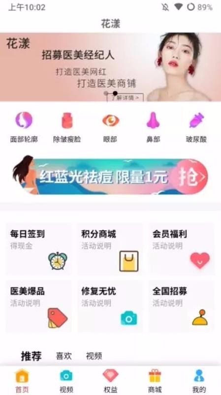 ҽֻapp-ҽ v3.3.5 ׿