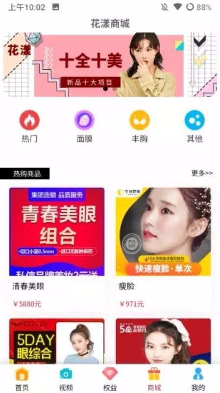 ҽֻapp-ҽ v3.3.5 ׿