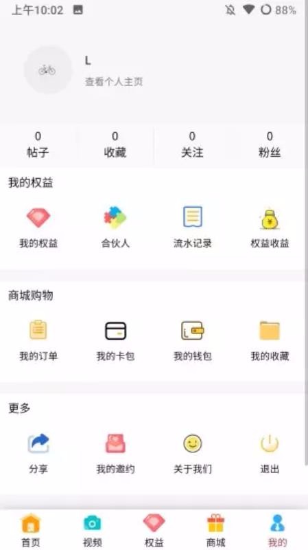 ҽֻapp-ҽ v3.3.5 ׿