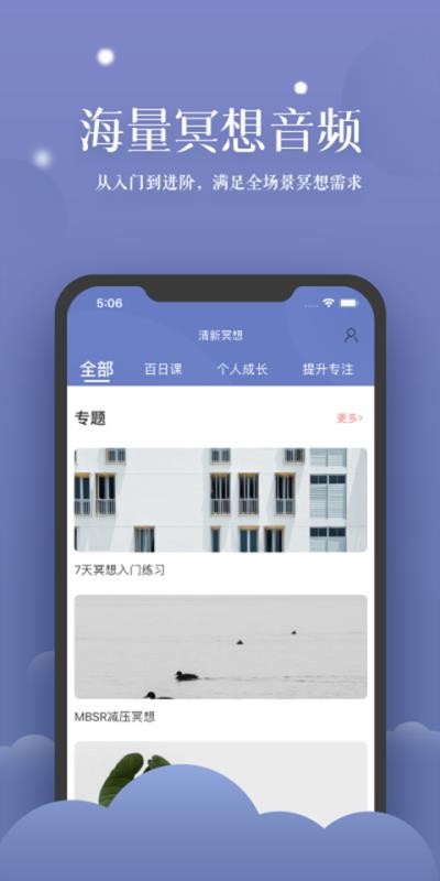 ڤֻapp-ڤ v1.3.6 ֻ
