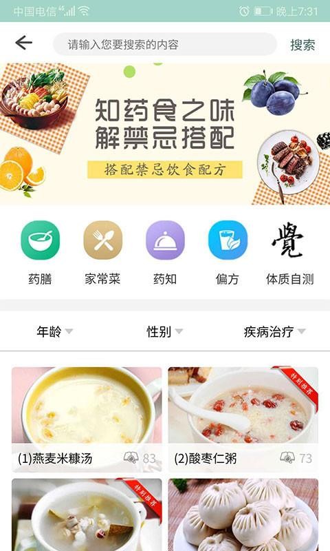 齡ֻapp-齡 v1.9 ֻ