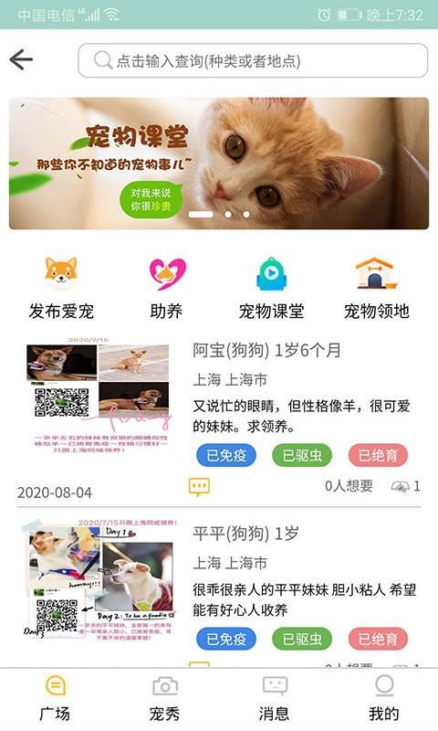 齡ֻapp-齡 v1.9 ֻ