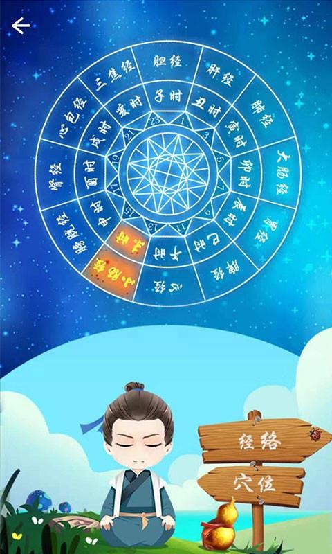 齡ֻapp-齡 v1.9 ֻ