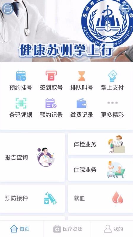 ֻapp- v1.2.0 ׿