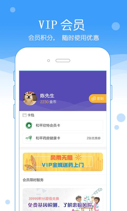 ƽֻapp-ƽ v4.503 ֻ