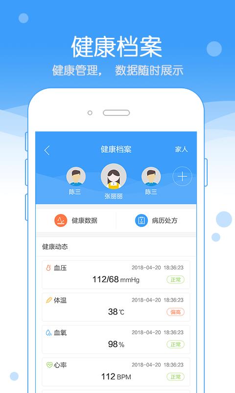 ƽֻapp-ƽ v4.503 ֻ