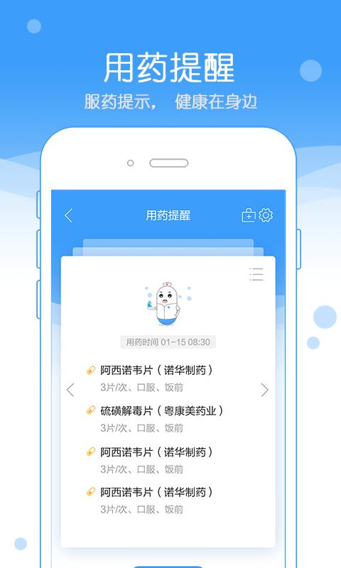 ƽֻapp-ƽ v4.503 ֻ