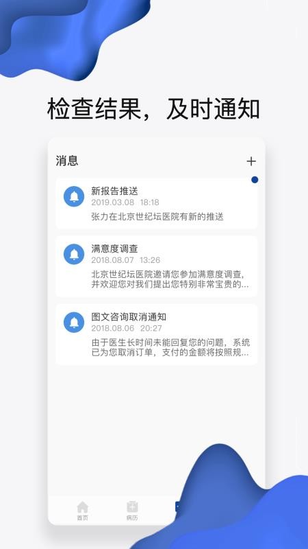 Ʒֻapp-Ʒ v2.4.2 ׿