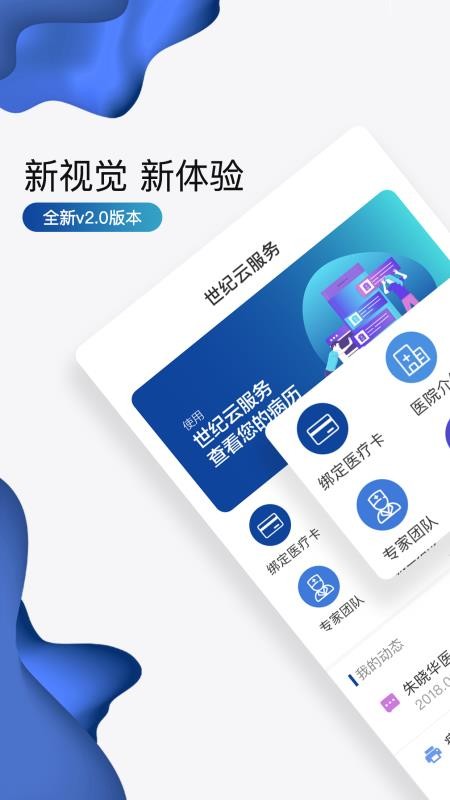 Ʒֻapp-Ʒ v2.4.2 ׿
