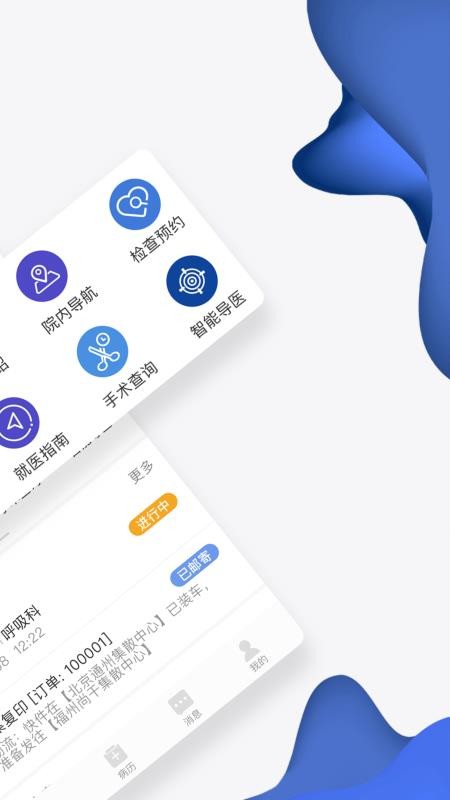Ʒֻapp-Ʒ v2.4.2 ׿