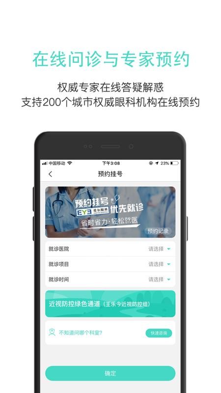 ۻʿֻapp-ۻʿ v3.5.7 ֻ
