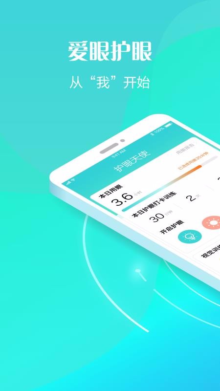 ʹֻapp-ʹ v1.0.7.0731 ׿