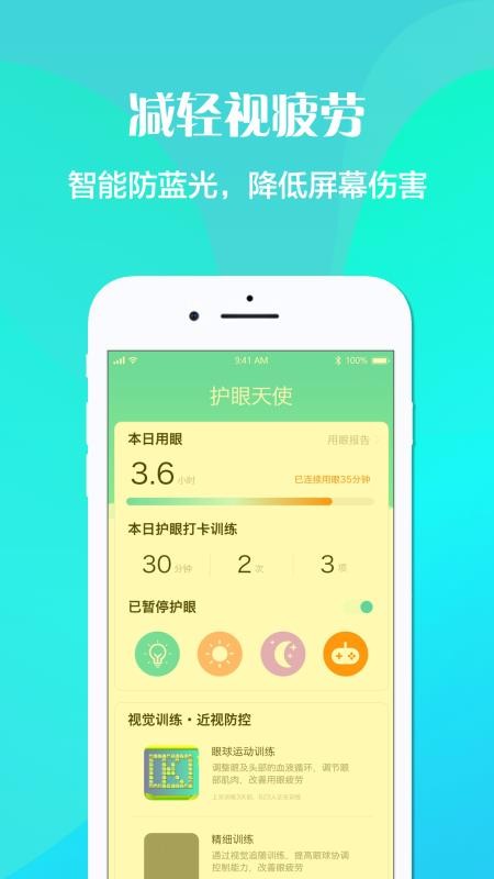 ʹֻapp-ʹ v1.0.7.0731 ׿